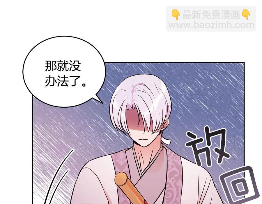 第53话 让人为难63