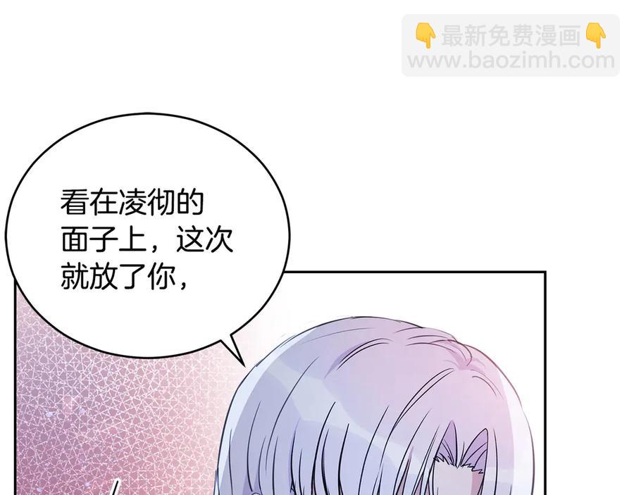 第53话 让人为难65