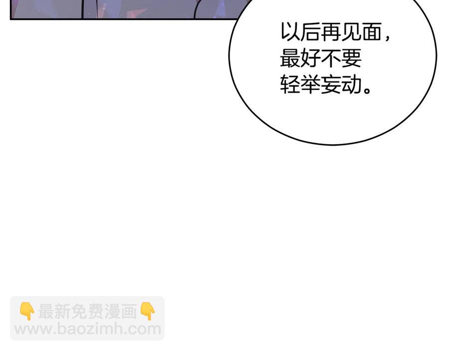 第53话 让人为难67