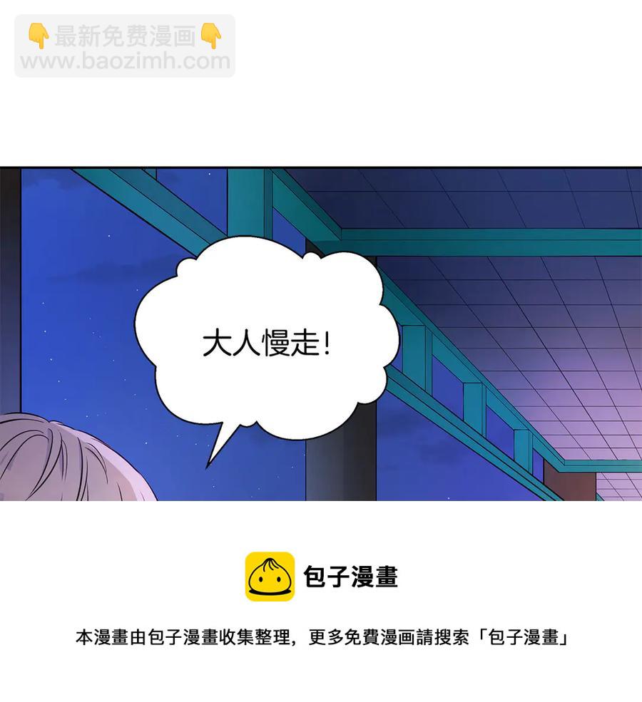 第53话 让人为难68