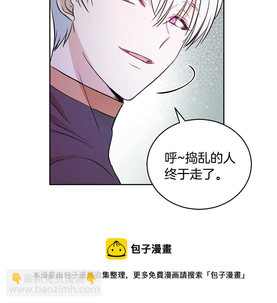 第53话 让人为难72