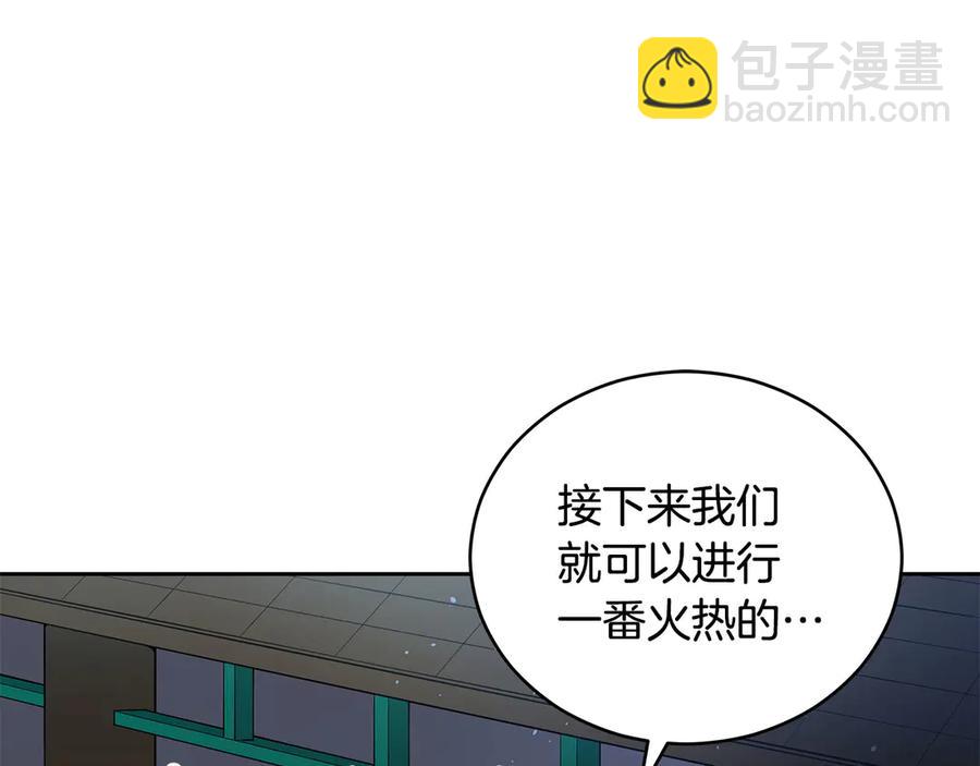 第53话 让人为难73