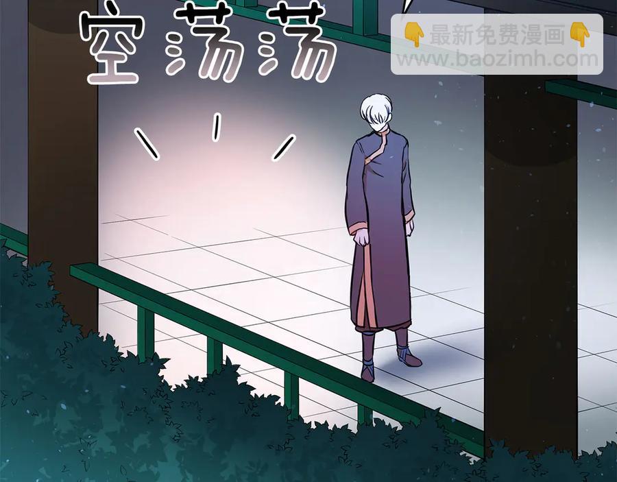 第53话 让人为难74