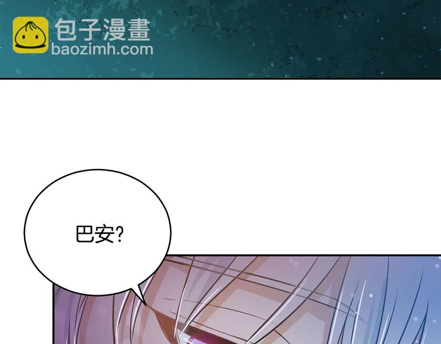 第53话 让人为难75