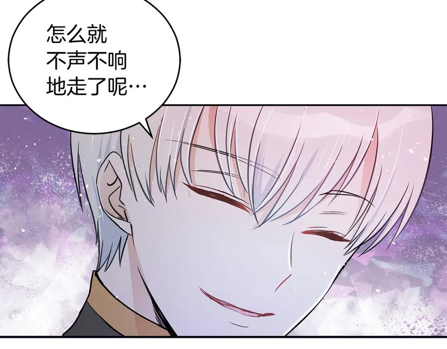 第53话 让人为难77