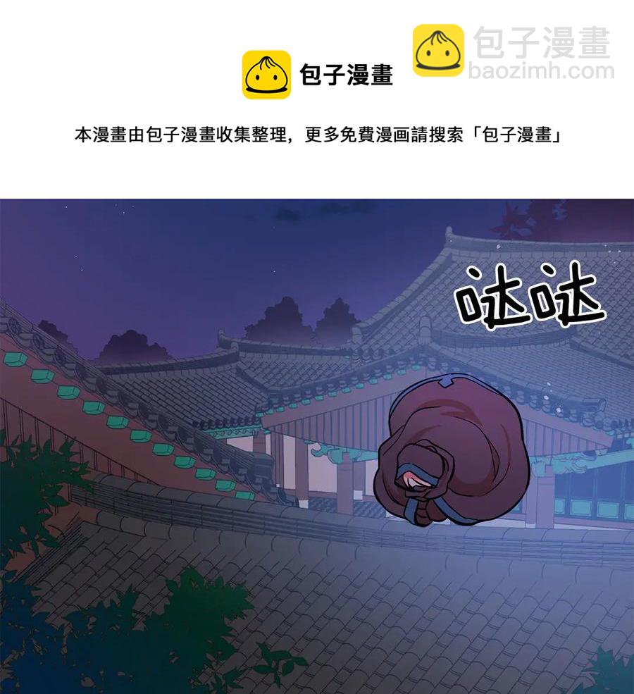 第53话 让人为难80