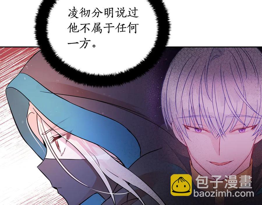 第53话 让人为难82