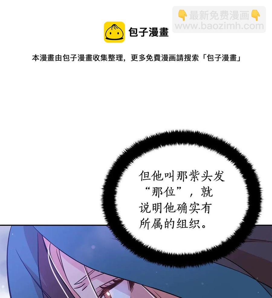 第53话 让人为难84