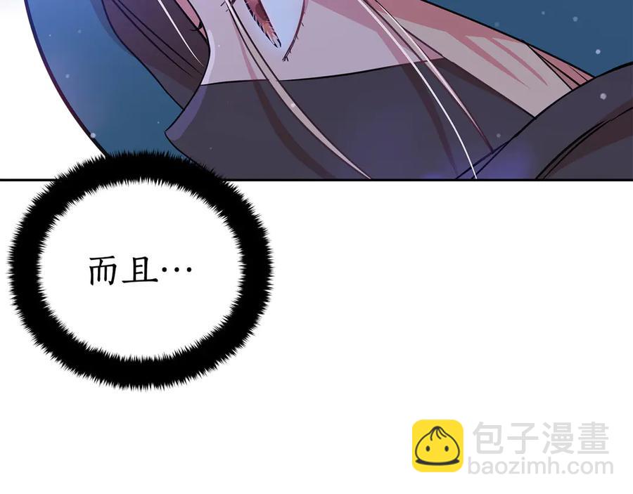 第53话 让人为难85