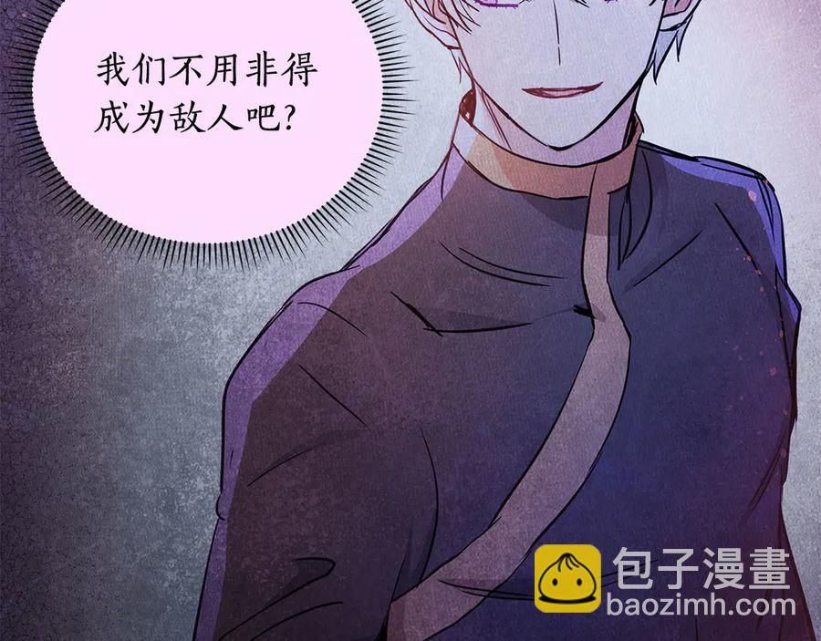 第53话 让人为难87