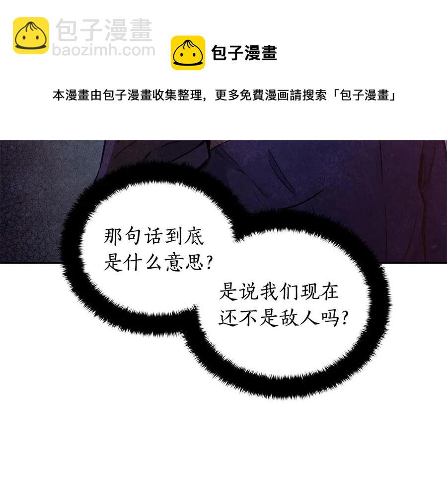 第53话 让人为难88