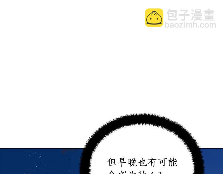 第53话 让人为难89