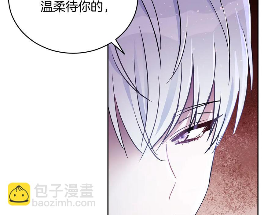 第53话 让人为难9