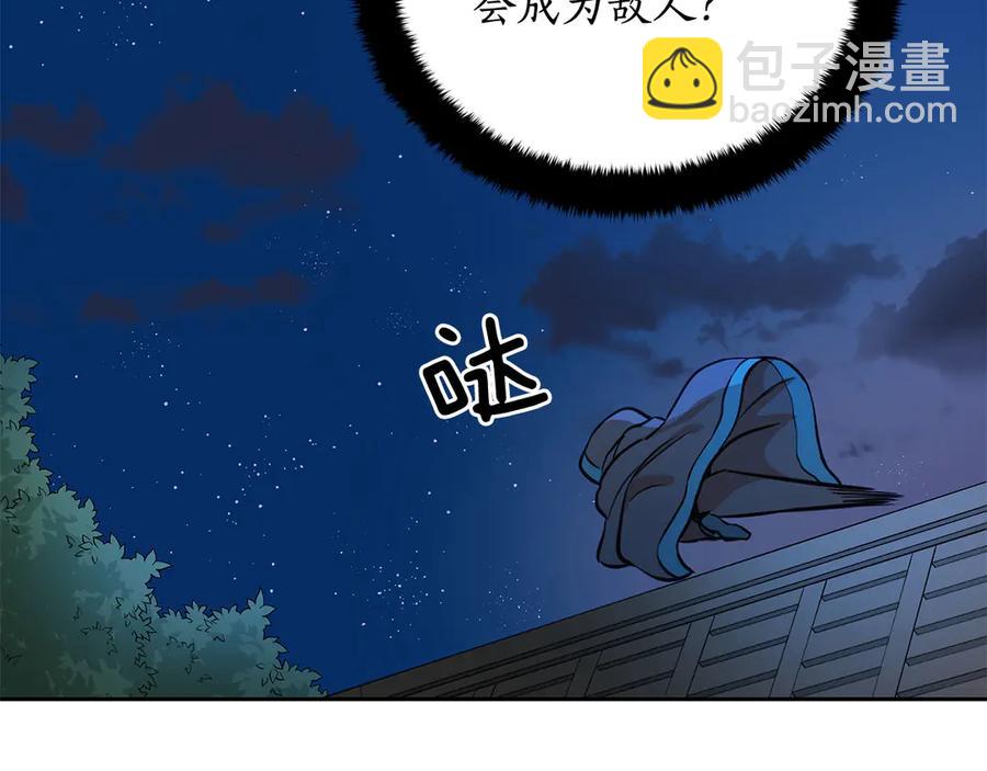 第53话 让人为难90