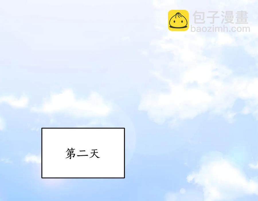 第53话 让人为难93