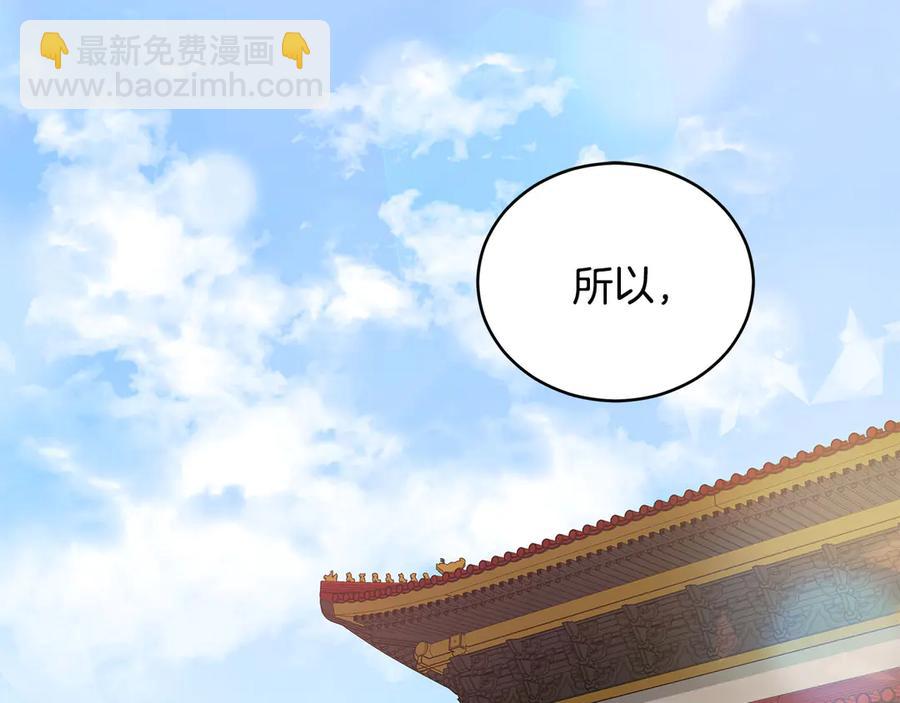 第53话 让人为难94