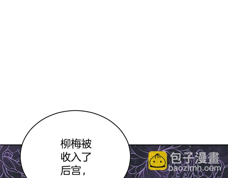 第53话 让人为难97