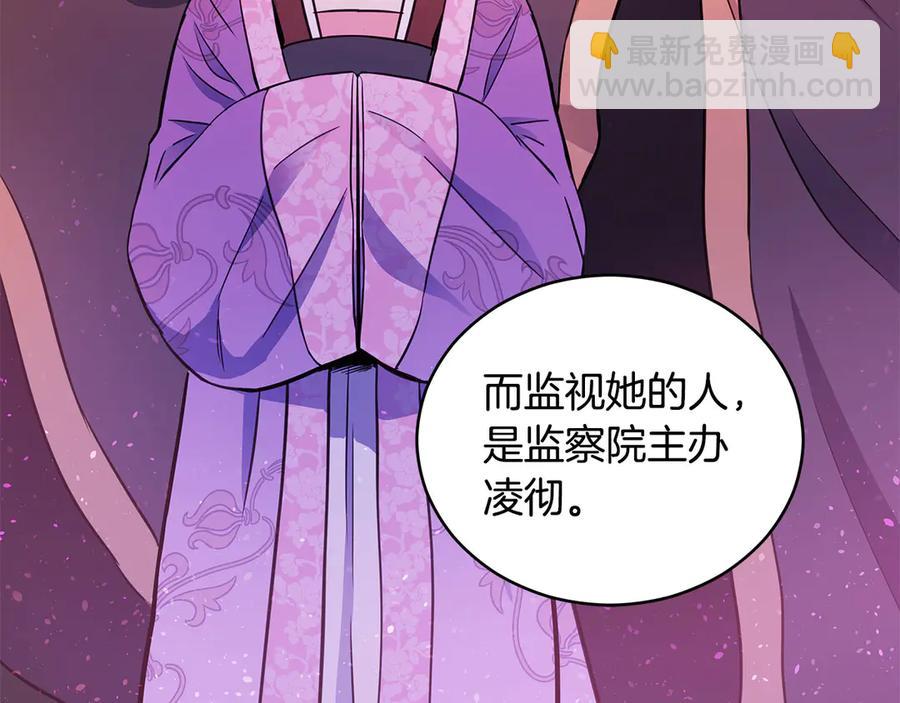 第53话 让人为难99