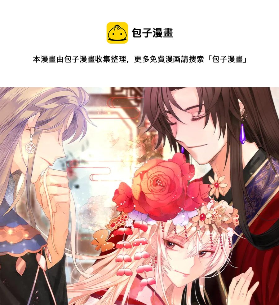 第54话 无礼的举动0