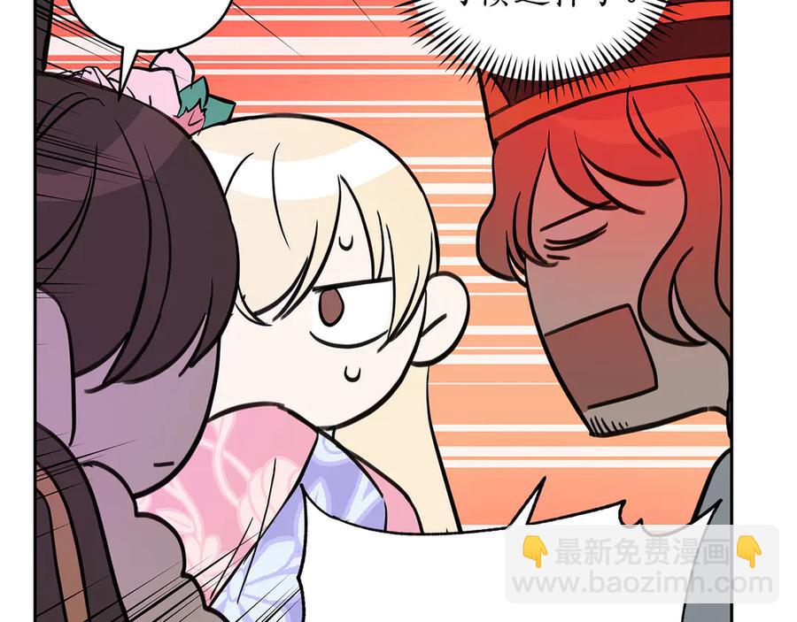 第54话 无礼的举动10