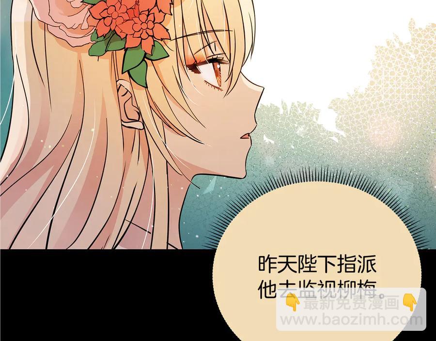 第54话 无礼的举动101