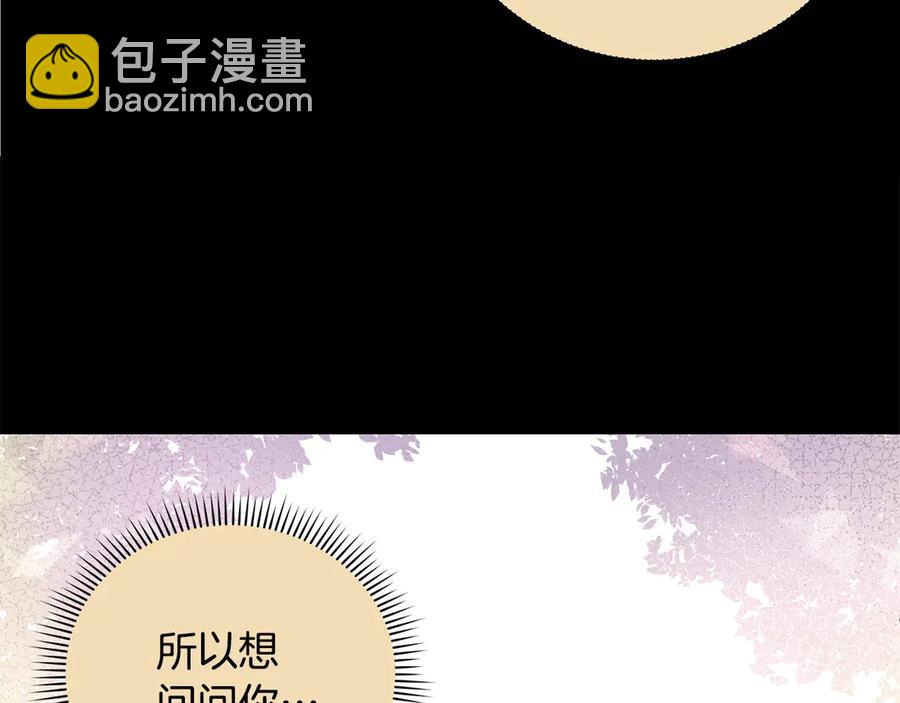 第54话 无礼的举动106