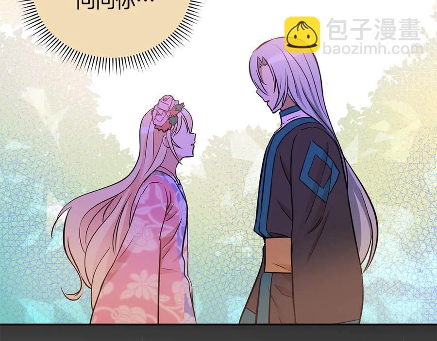 第54话 无礼的举动107