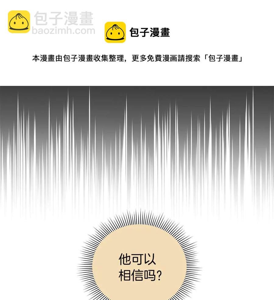 第54话 无礼的举动108