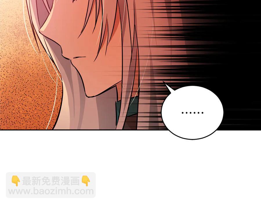 第54话 无礼的举动110