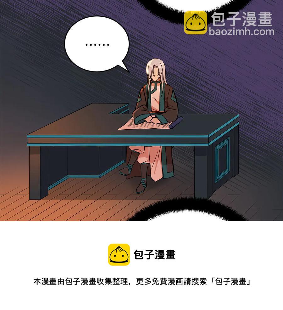 第54话 无礼的举动112