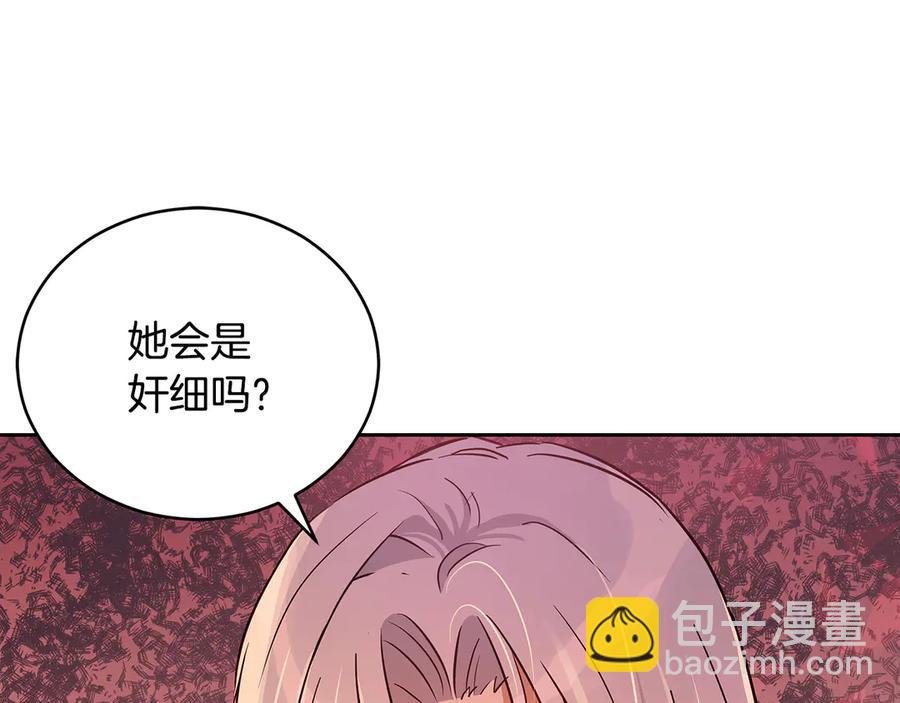 第54话 无礼的举动115