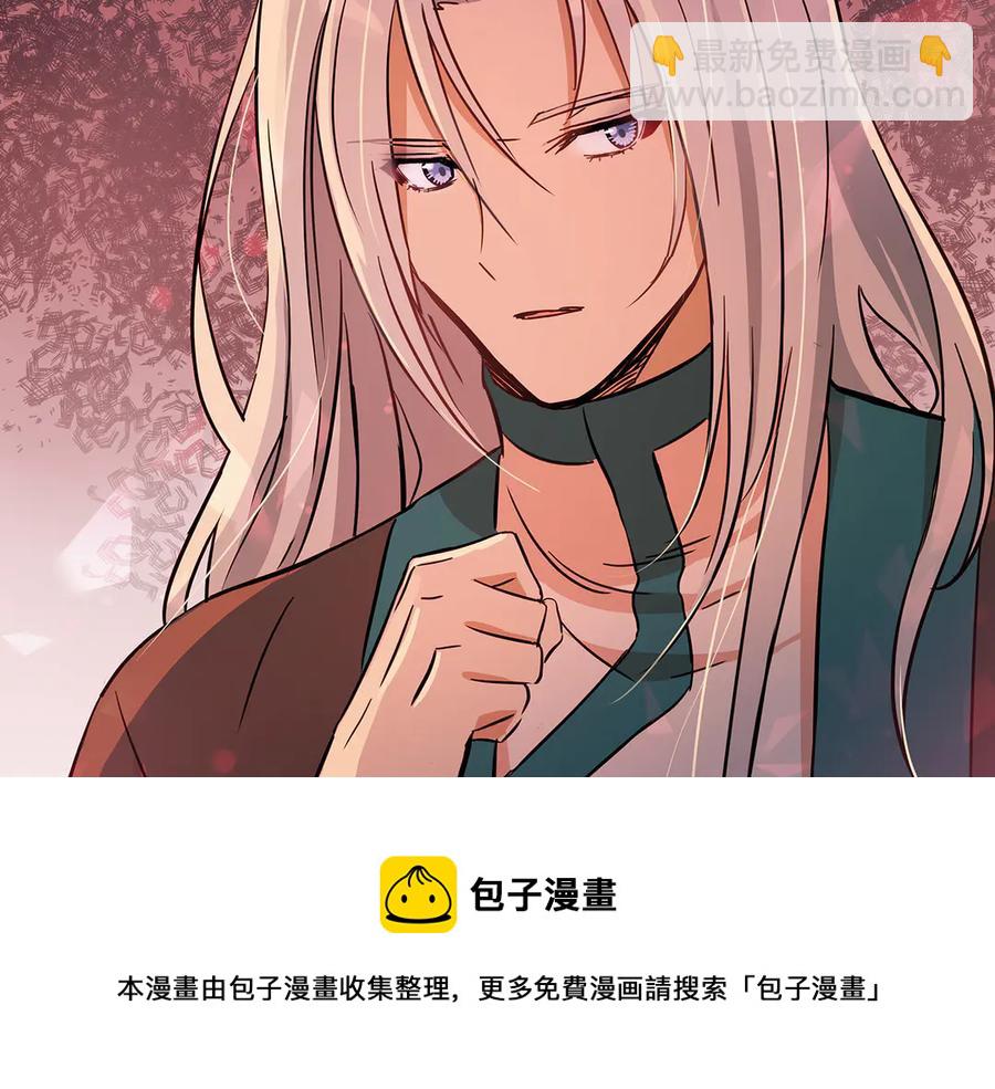 第54话 无礼的举动116