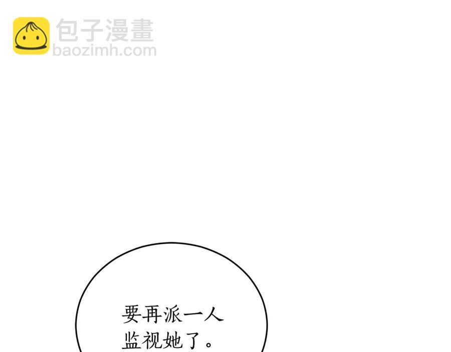 第54话 无礼的举动118