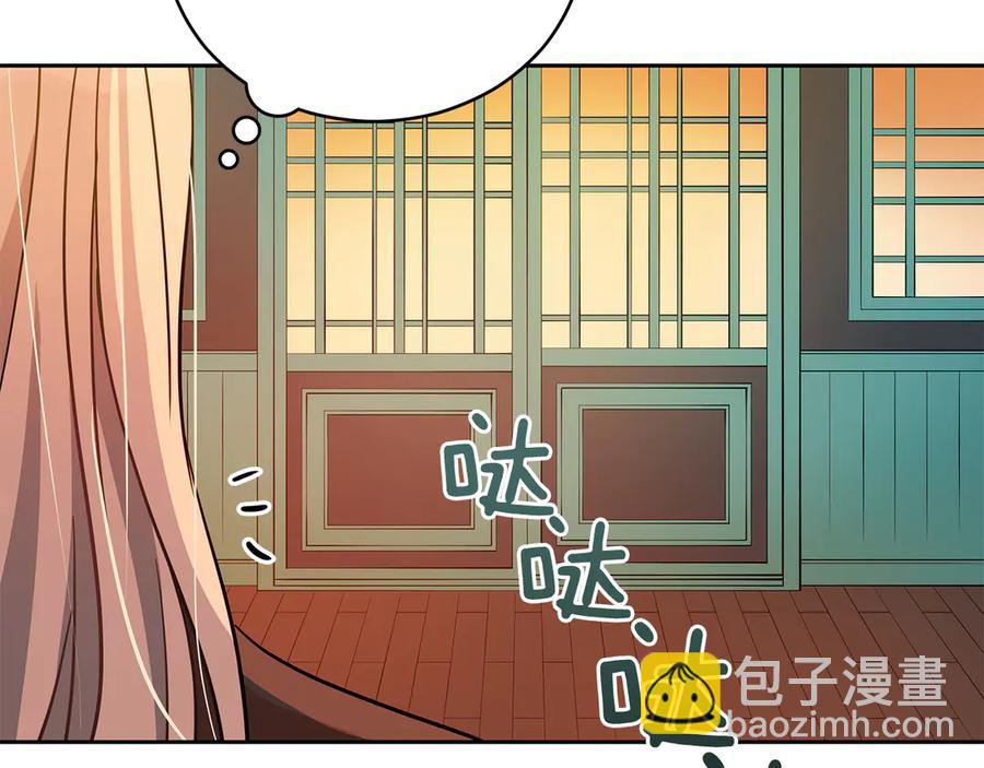 第54话 无礼的举动119