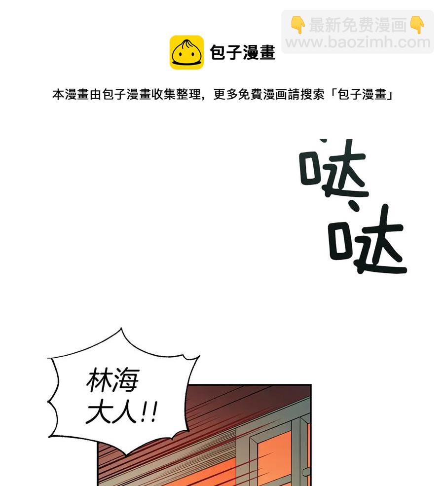 第54话 无礼的举动120