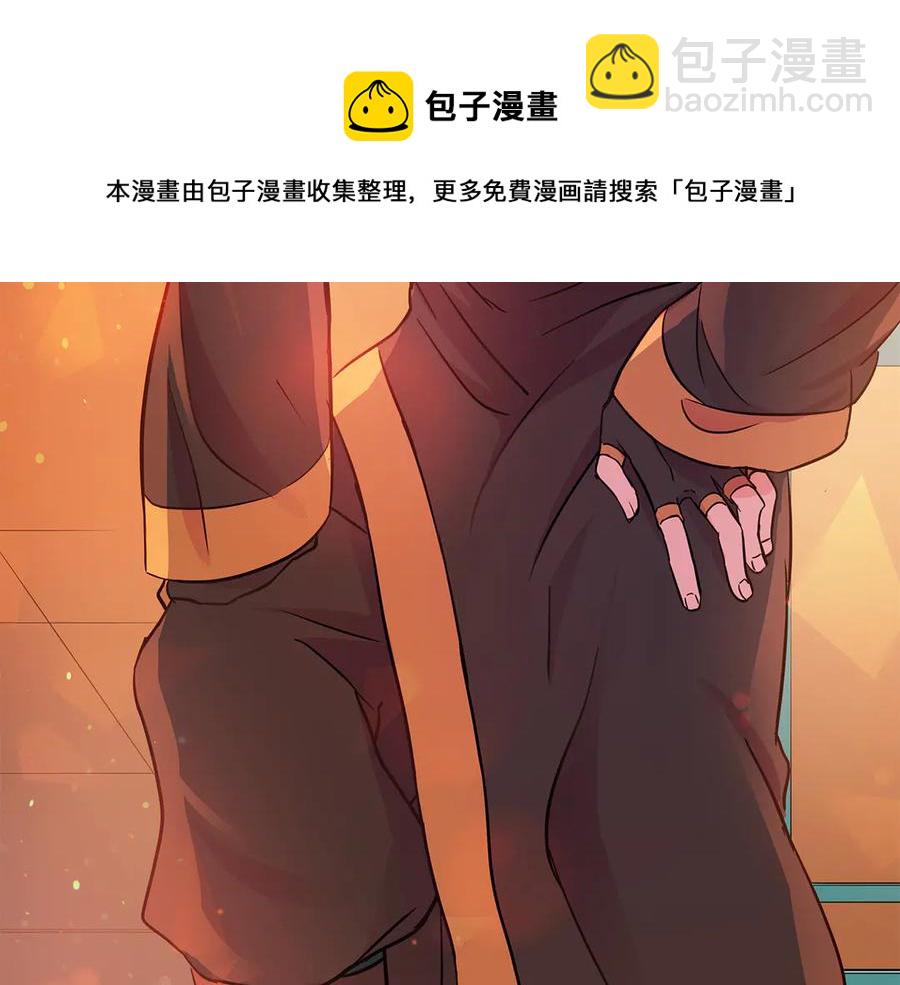 第54话 无礼的举动124