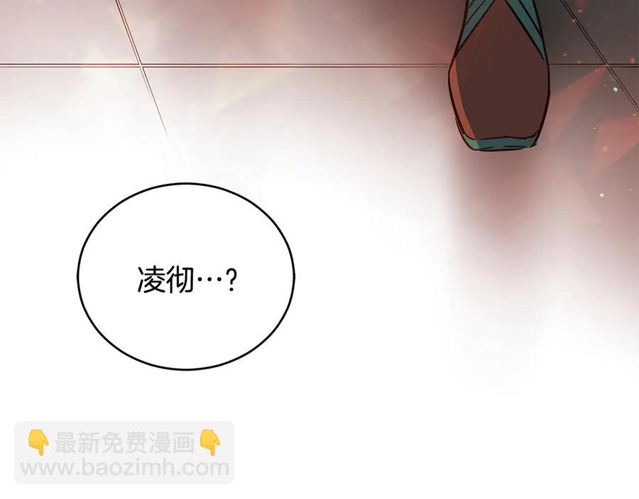 第54话 无礼的举动126