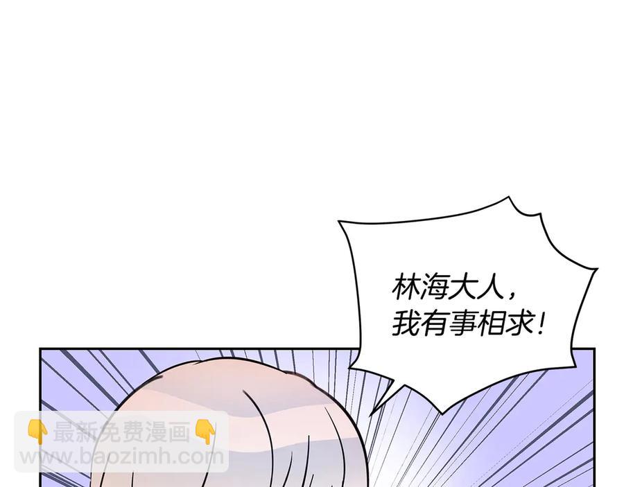 第54话 无礼的举动127