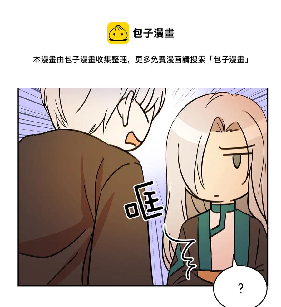 第54话 无礼的举动128