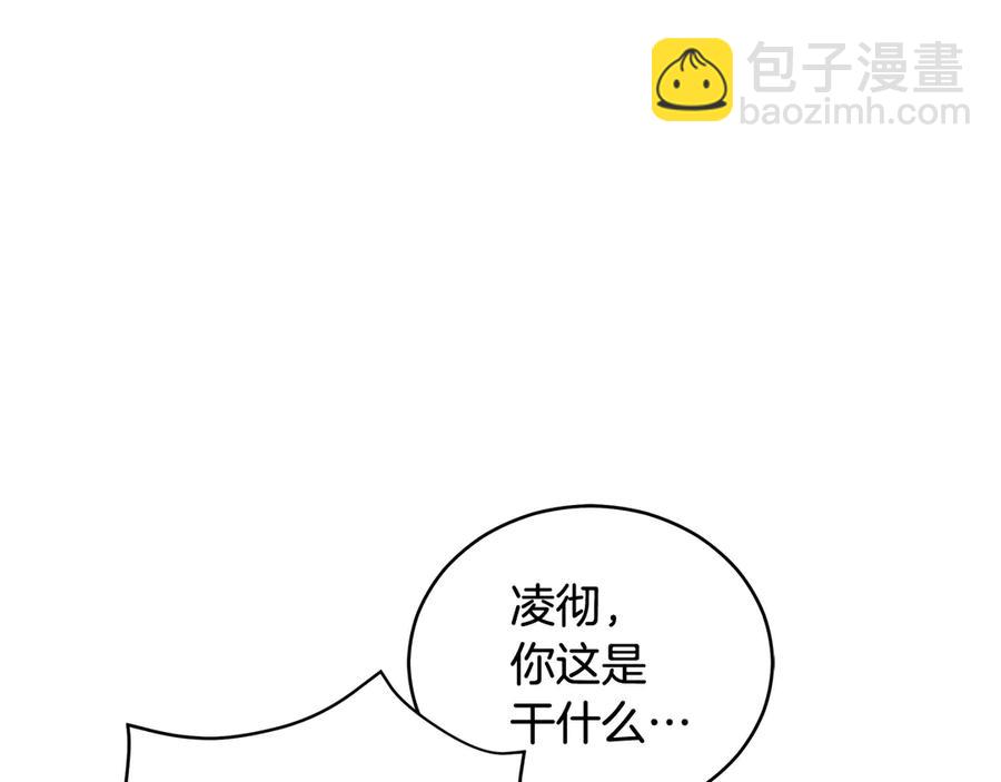 第54话 无礼的举动130