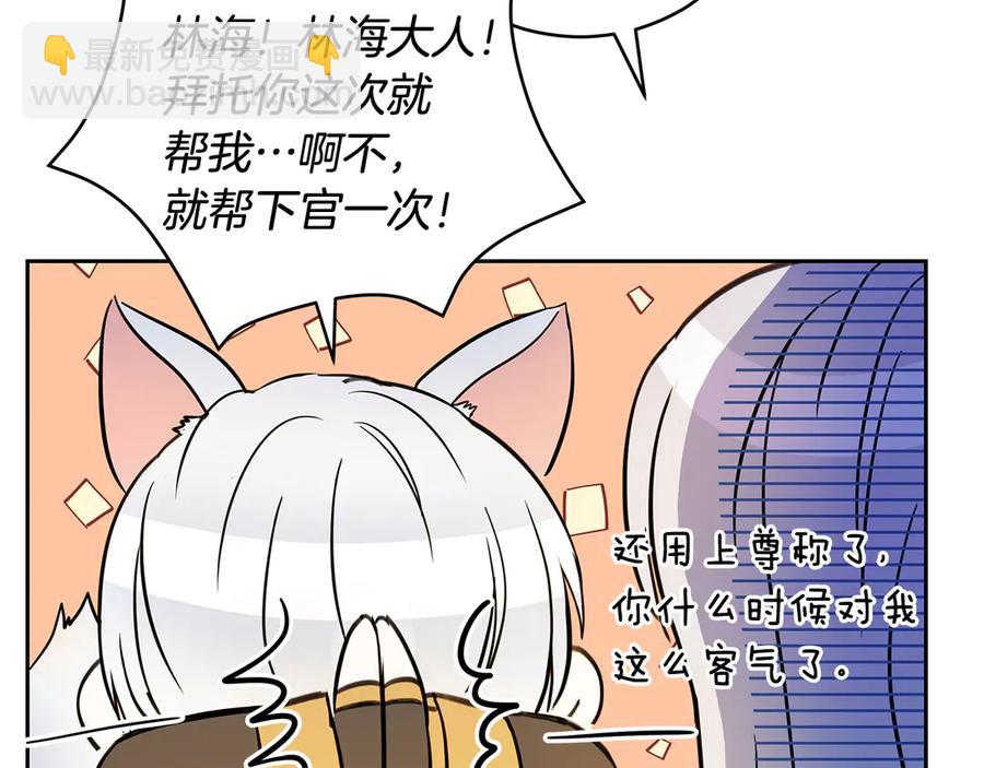 第54话 无礼的举动131