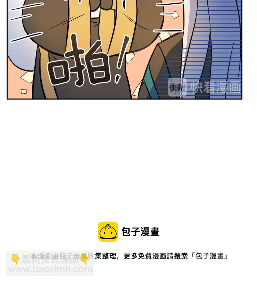 第54话 无礼的举动132
