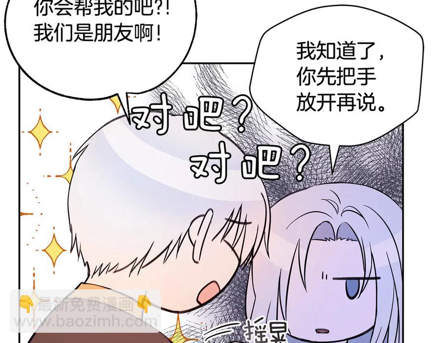 第54话 无礼的举动135
