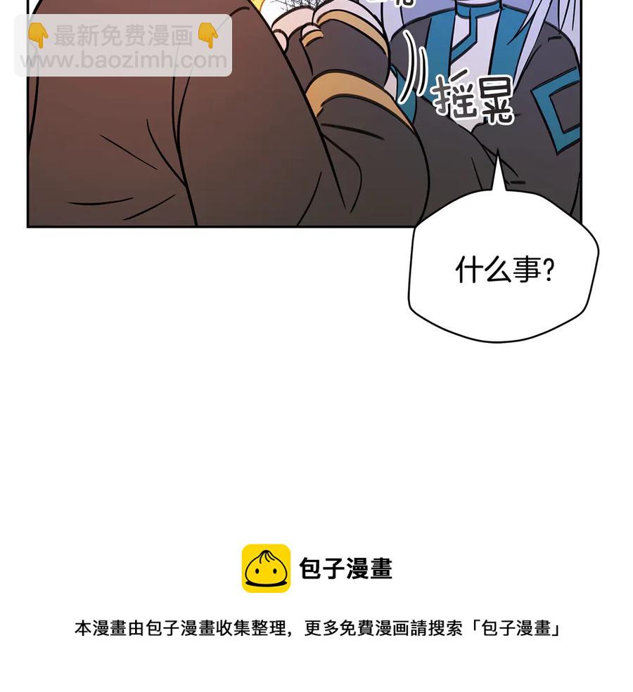 第54话 无礼的举动136