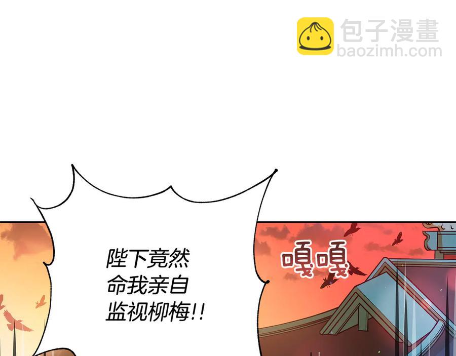 第54话 无礼的举动137