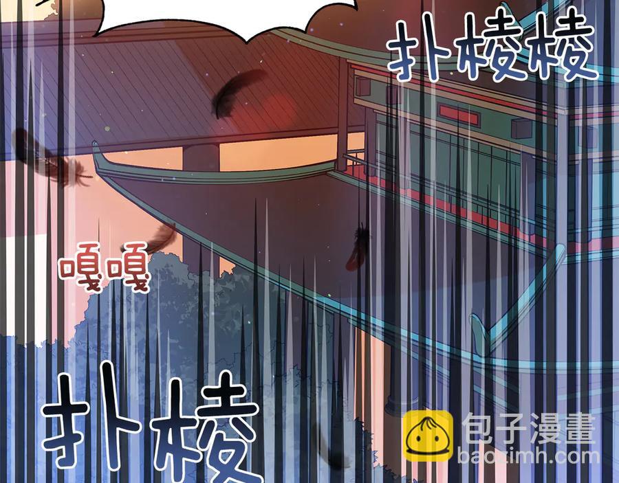 第54话 无礼的举动138