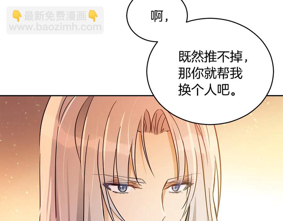 第54话 无礼的举动147