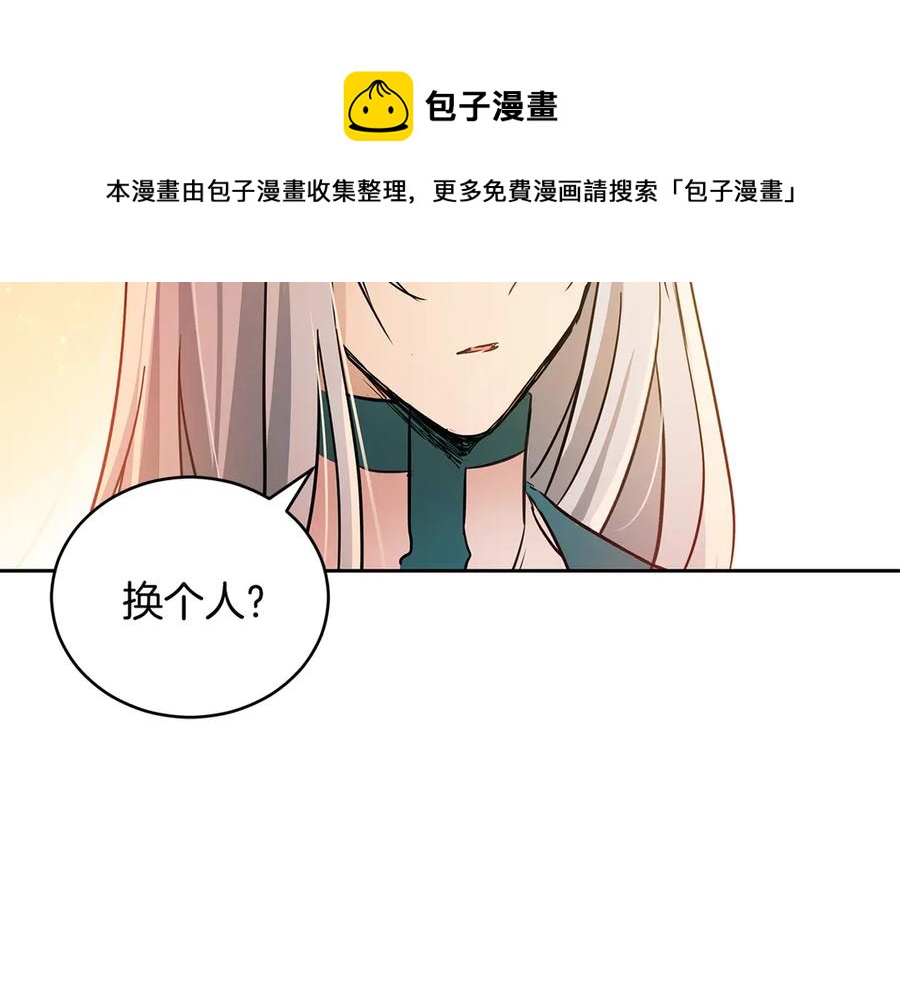 第54话 无礼的举动148