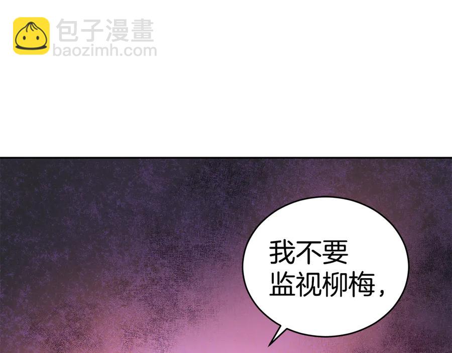 第54话 无礼的举动149