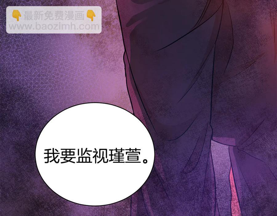 第54话 无礼的举动151